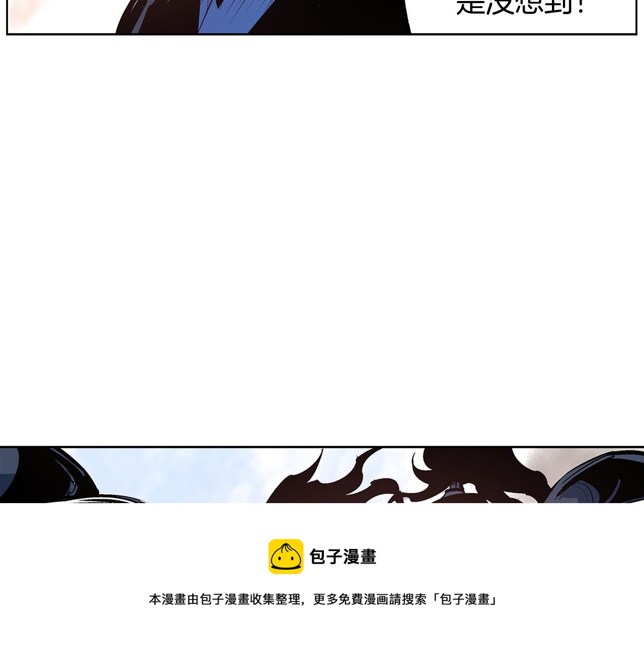 第63话 三个村夫4