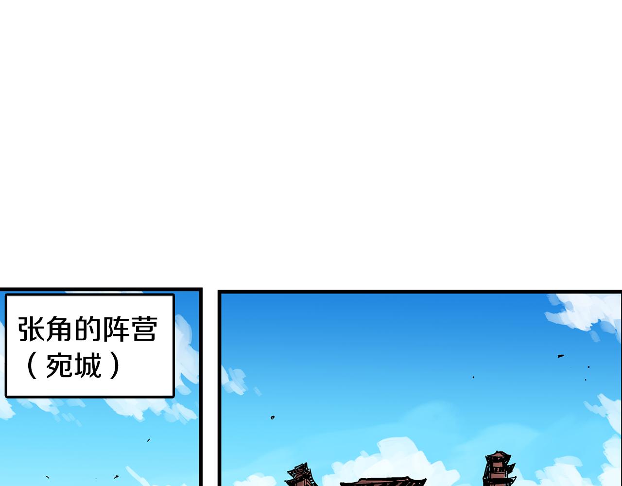 第31话 召唤术1