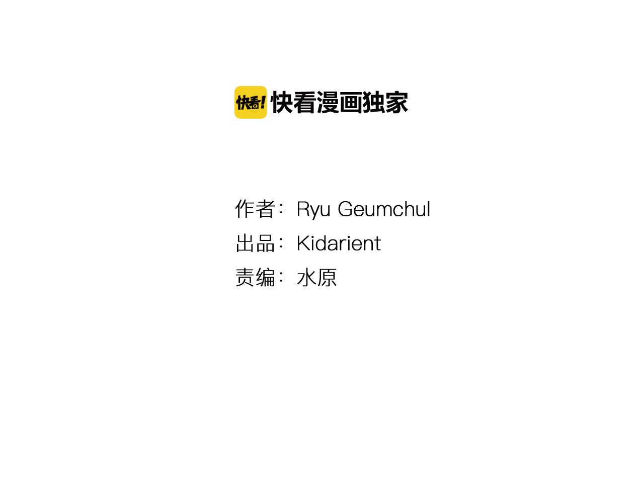 第31话 召唤术3