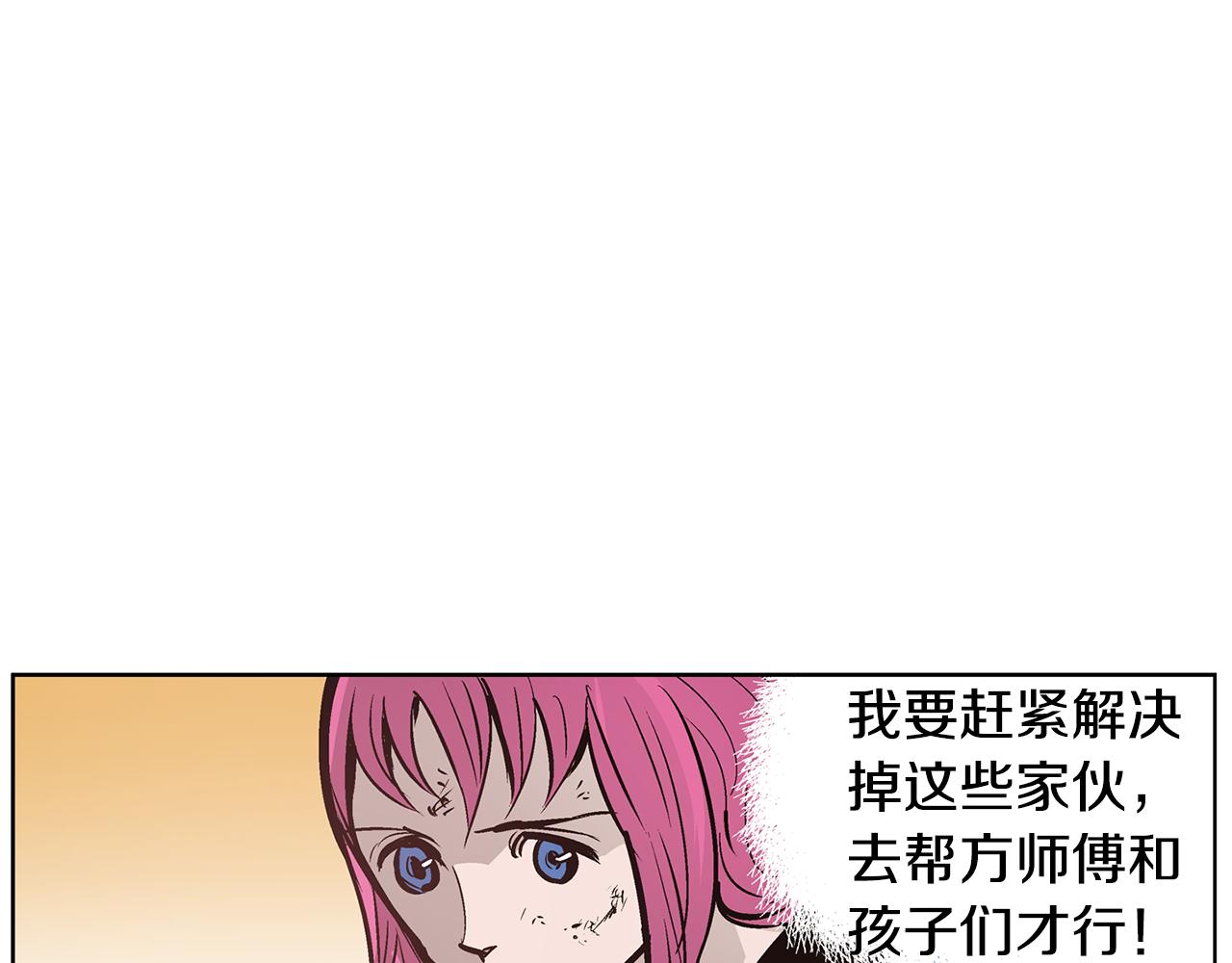 第63话 三个村夫3