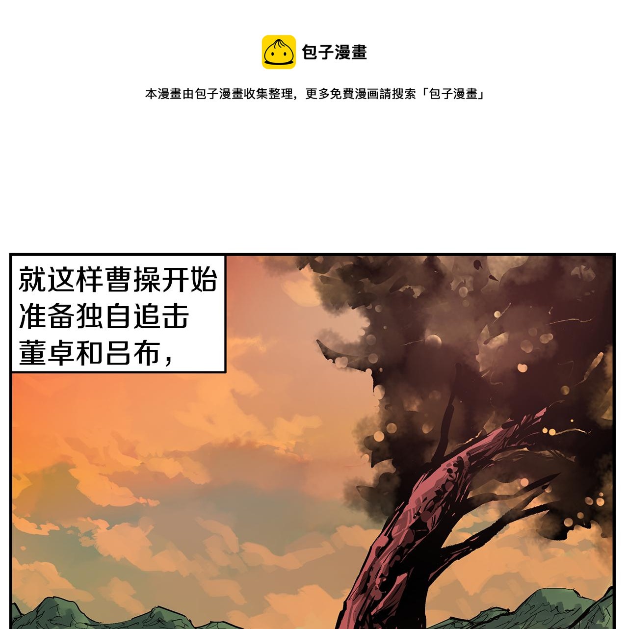 完结话 只有我们4