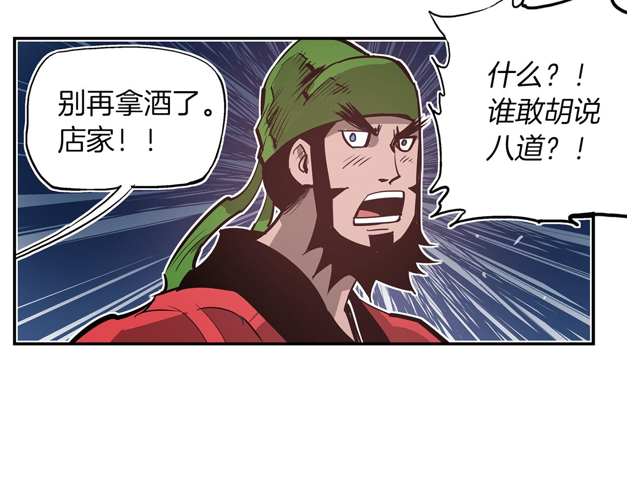 第79话 参军1