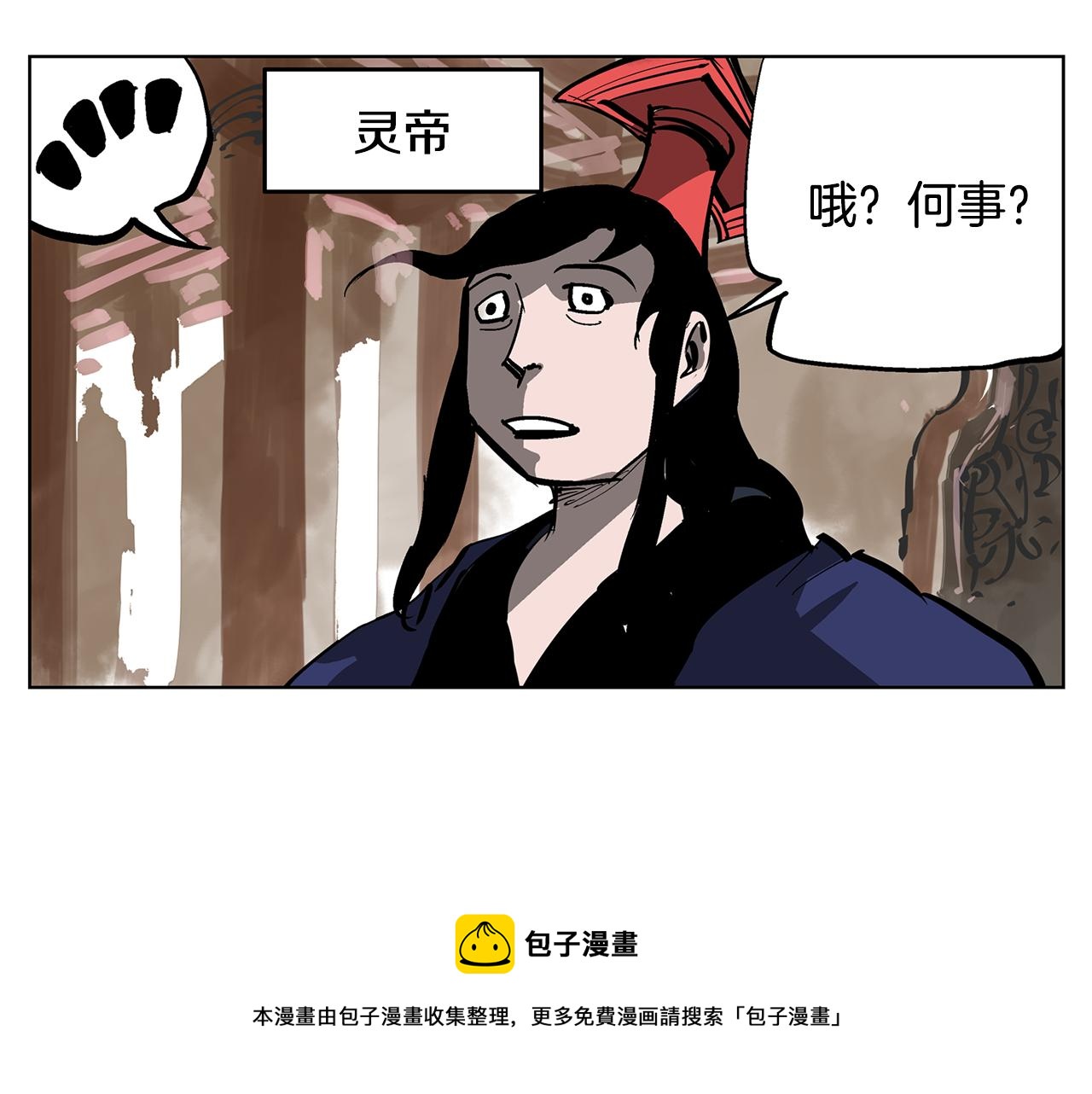 第43话 子龙摘桃0