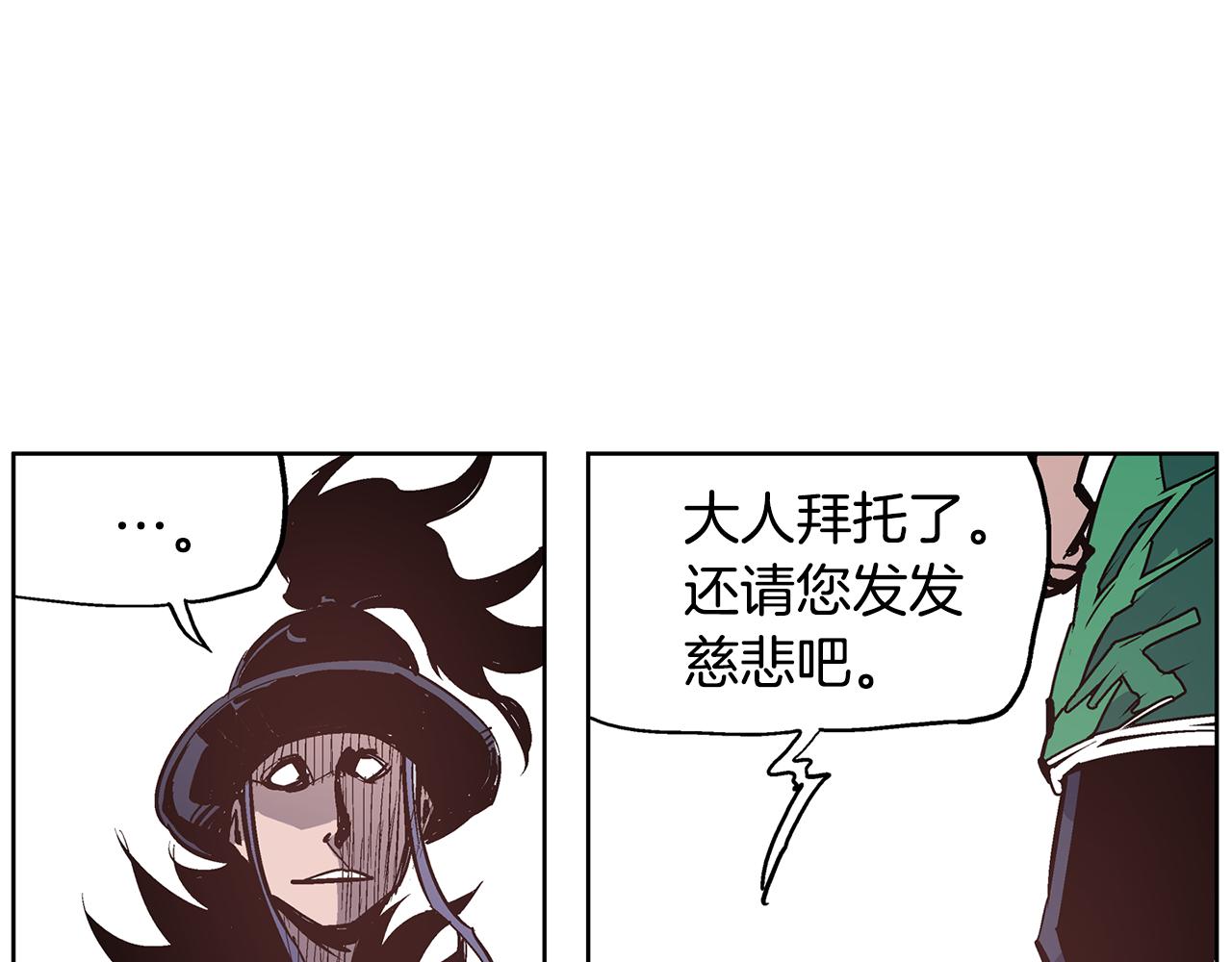第63话 三个村夫1