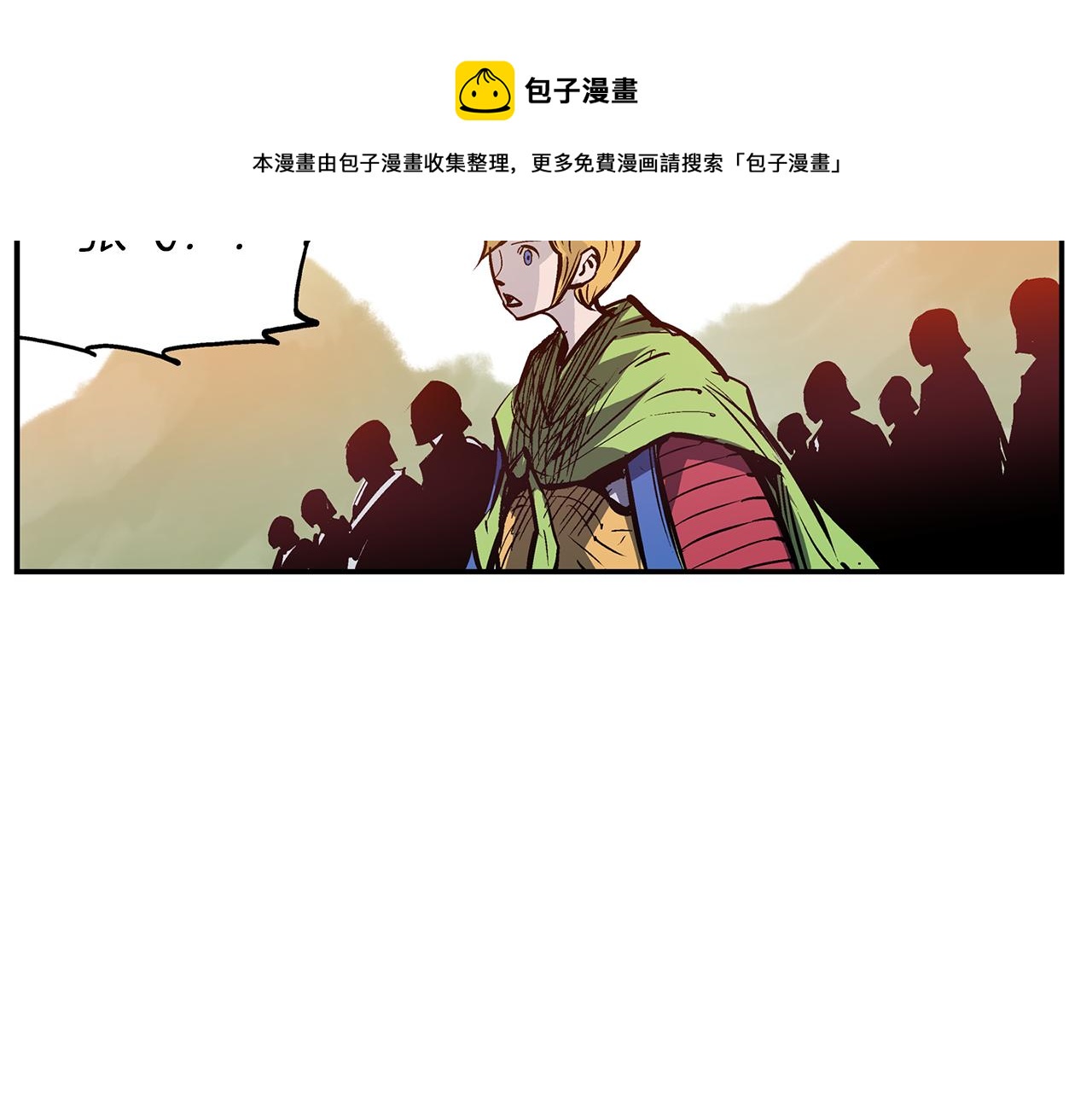 第107话 我叫关羽4