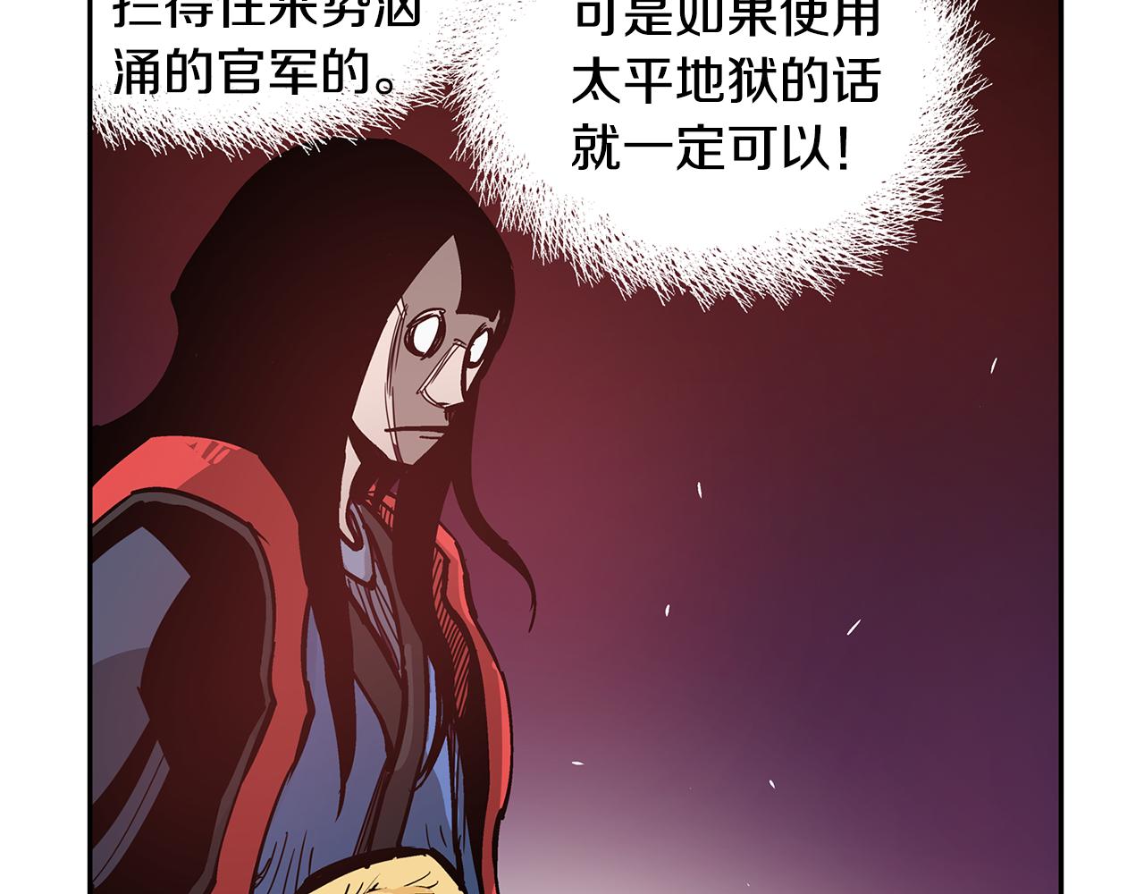 第31话 召唤术2