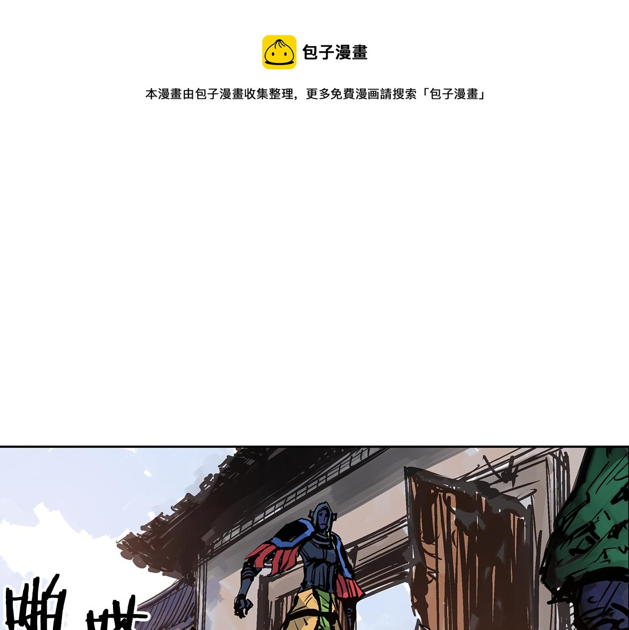 第64话 武神降临？4