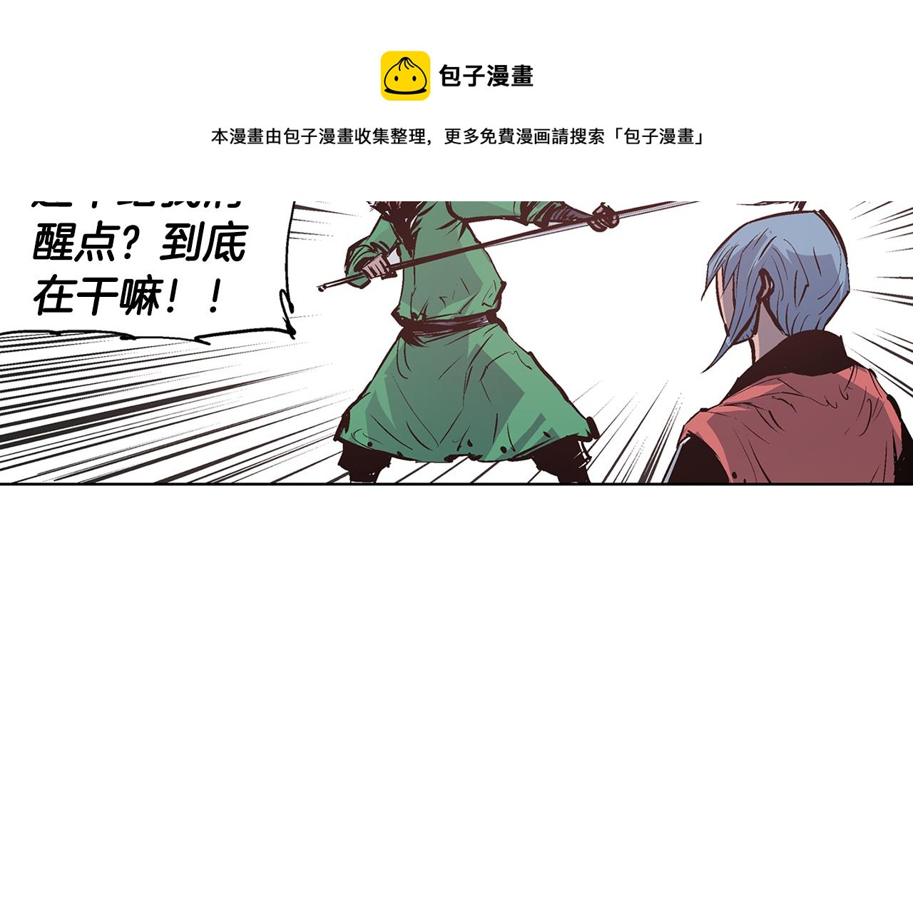 第64话 武神降临？0
