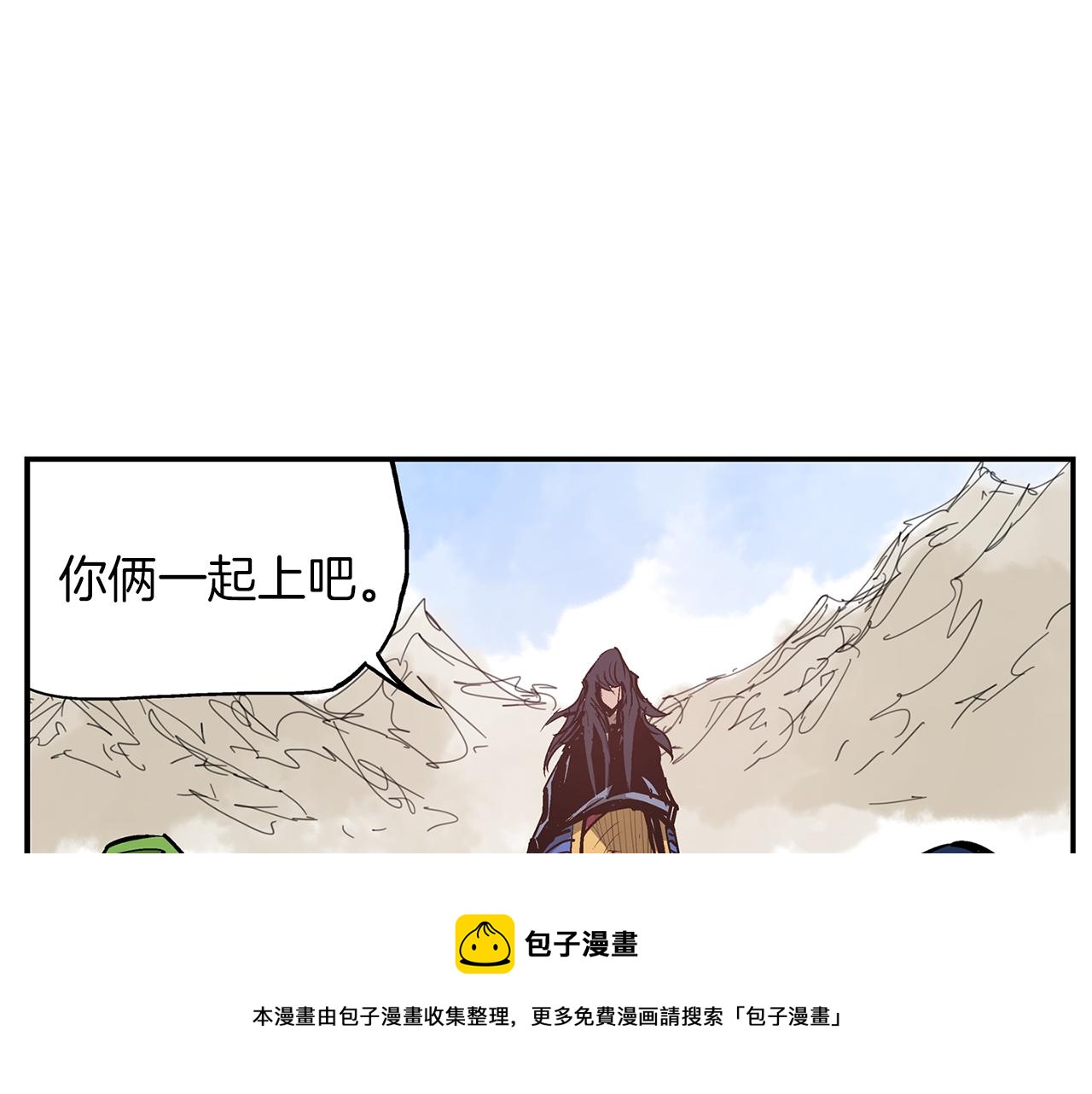 第107话 我叫关羽4
