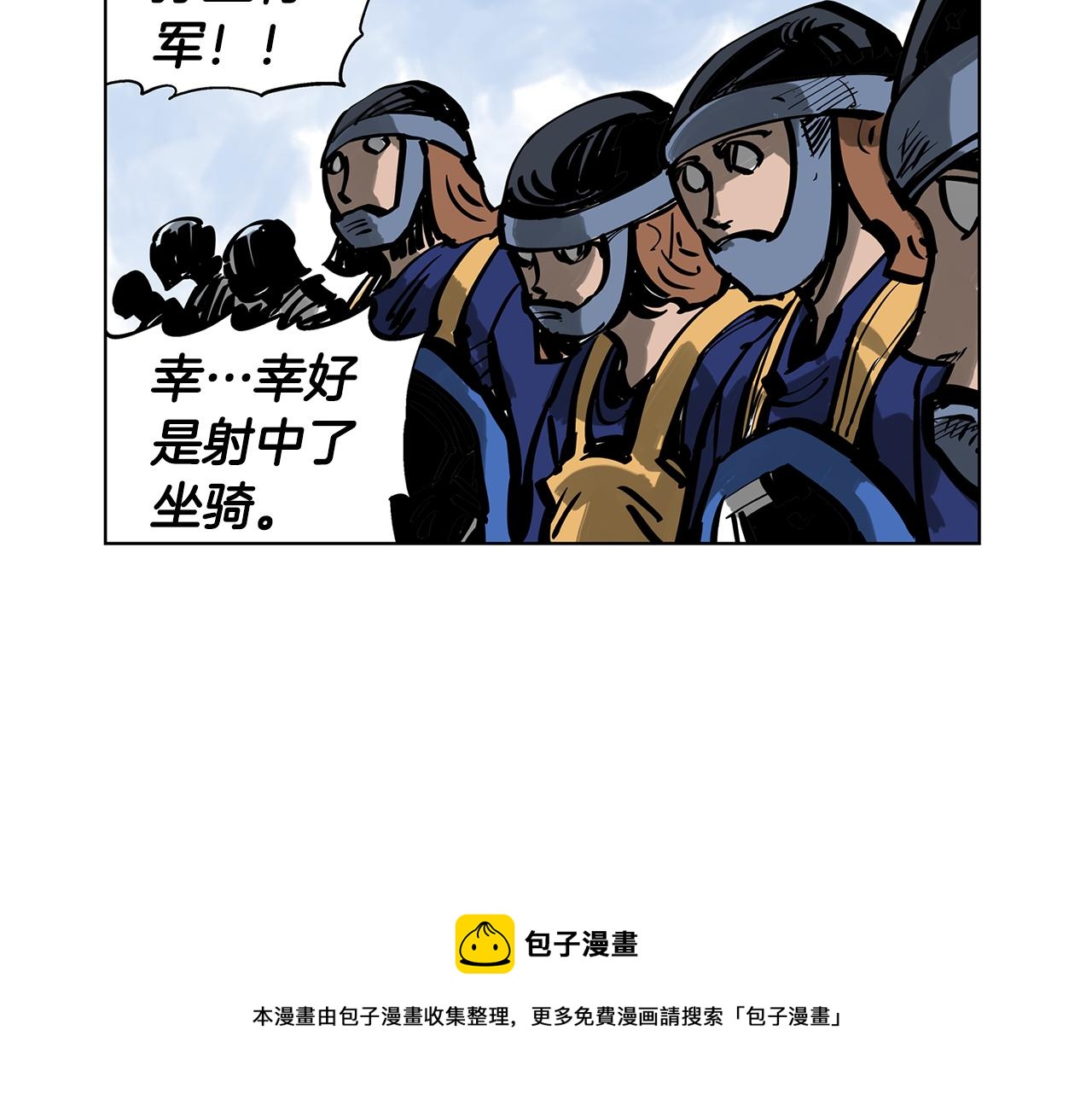第32话 危险气息0