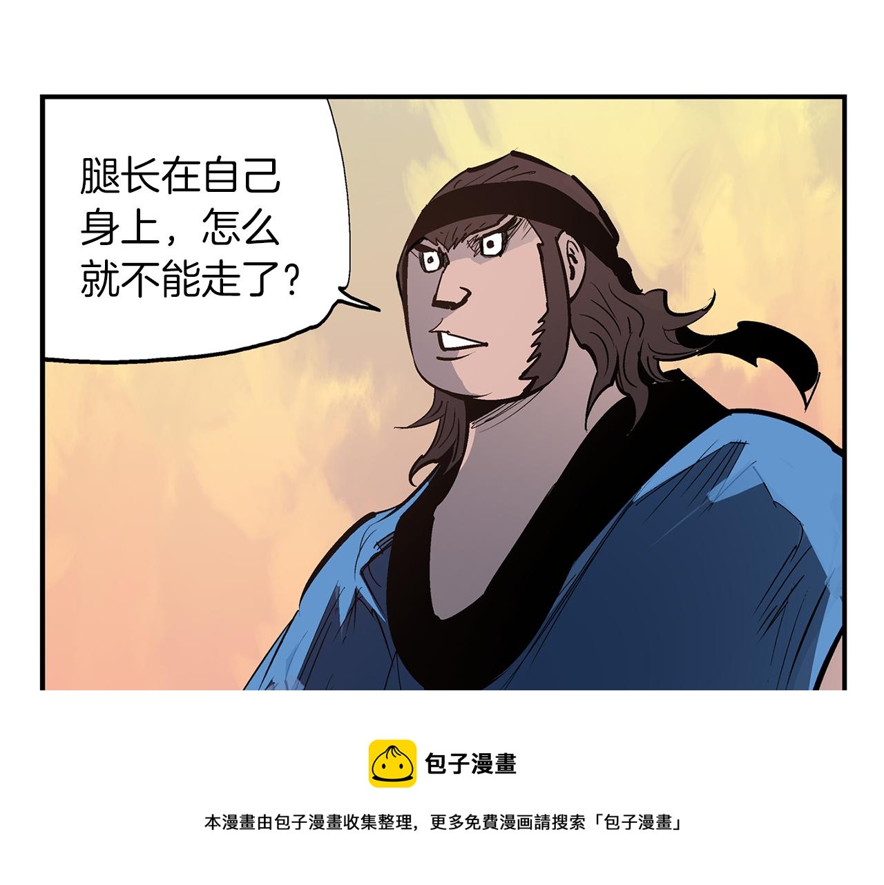 第83话 文丑将军4