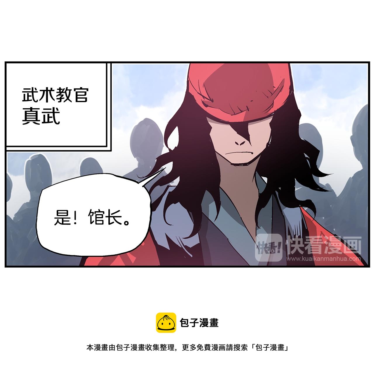 第72话 手下留情0