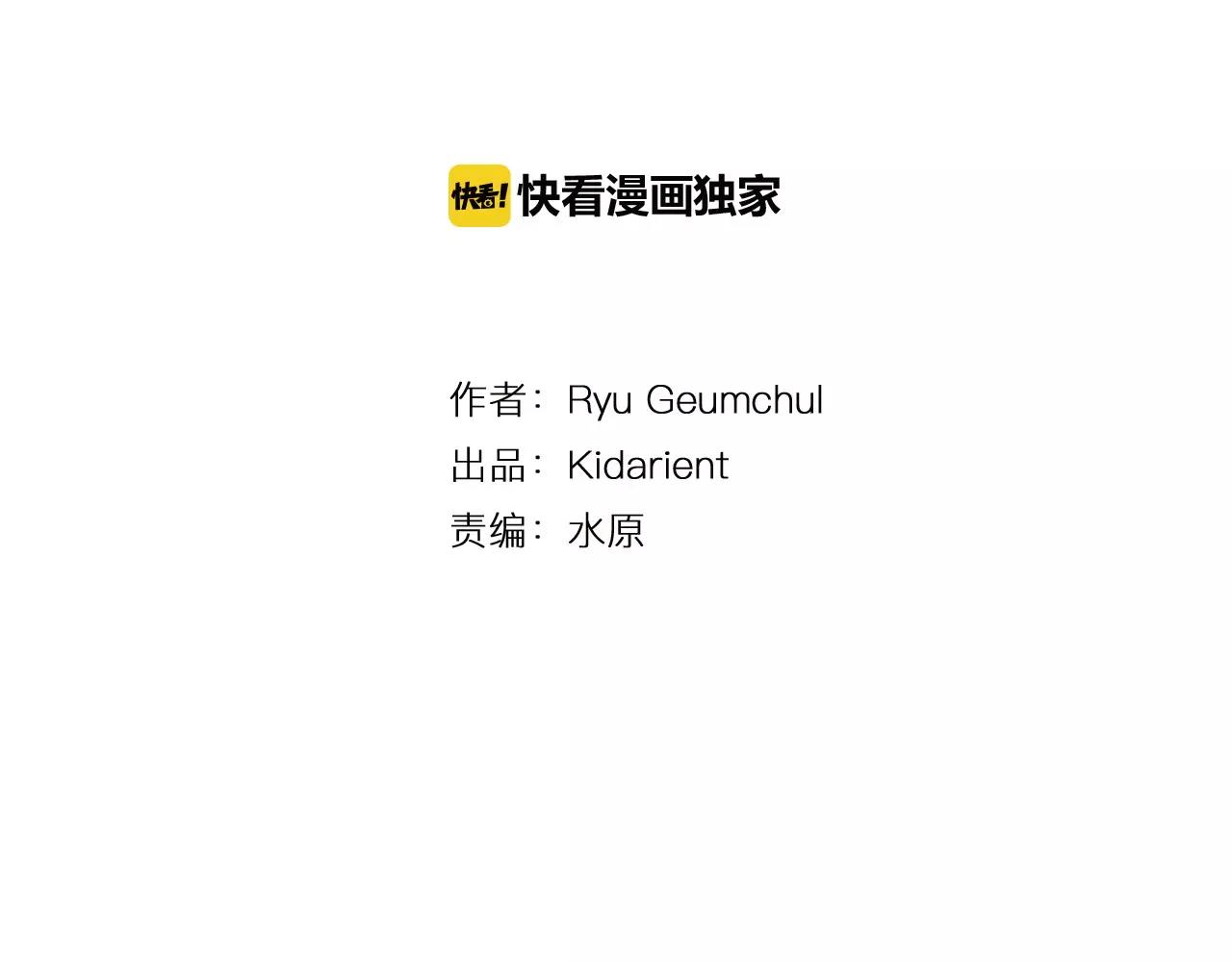 第30话 马忠3