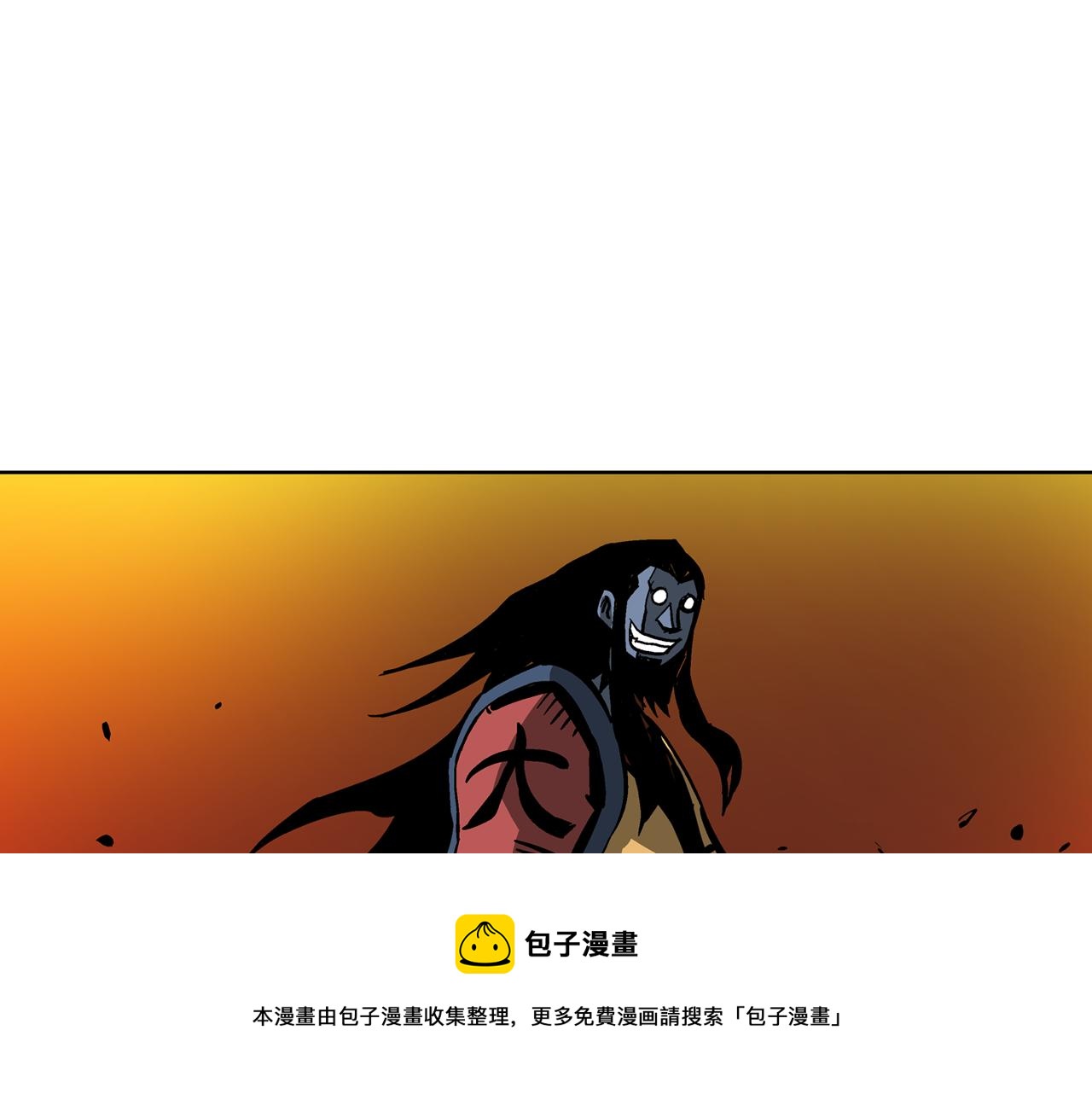 第33话 不寻常的盗贼4