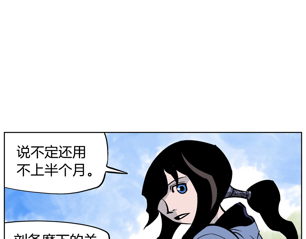第49话 饱餐一顿2