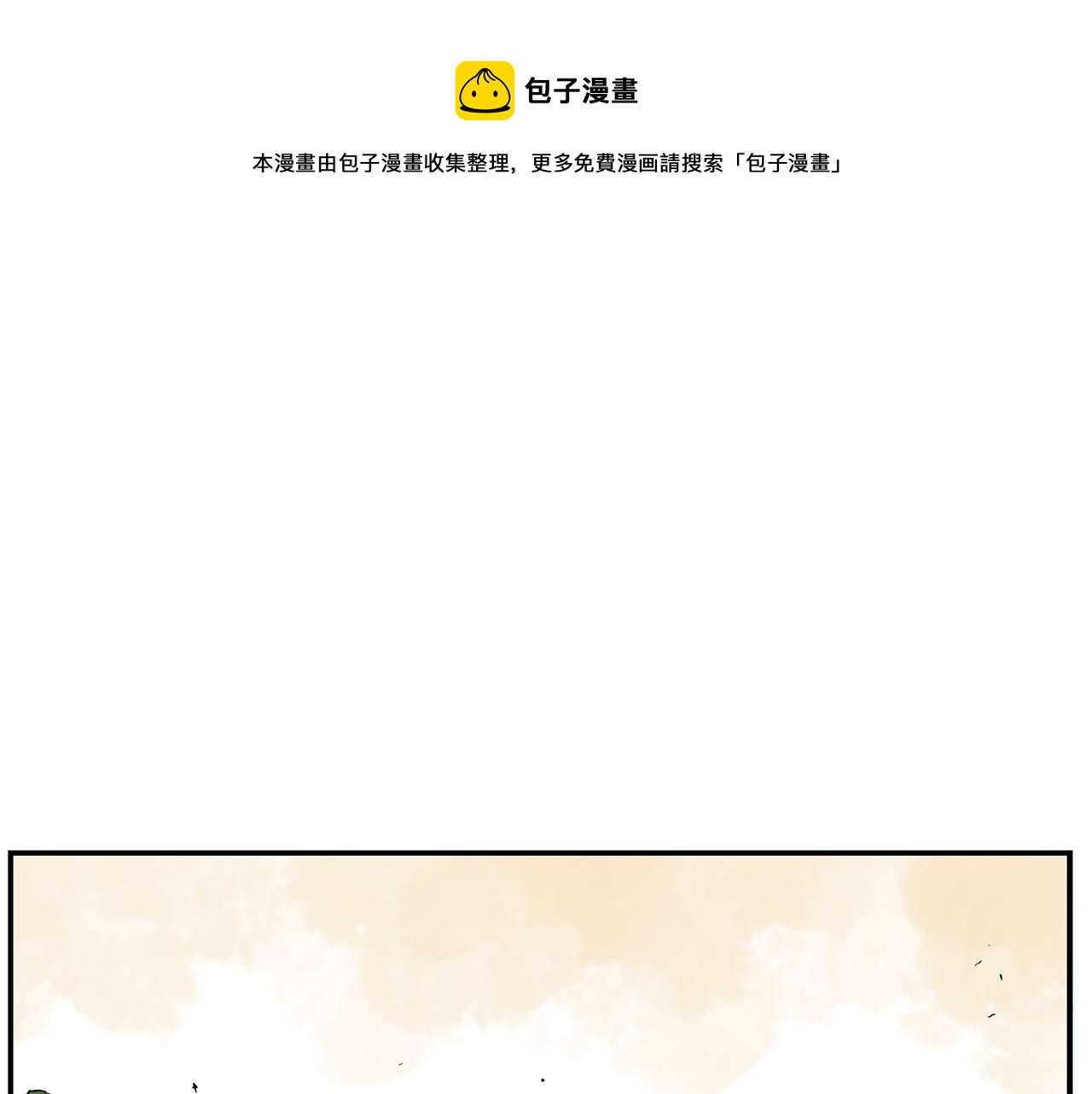 第107话 我叫关羽0