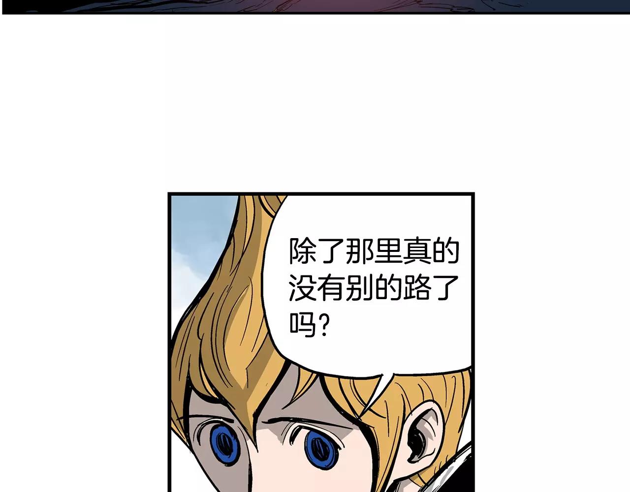 第27话 我要灭了黄巾贼1