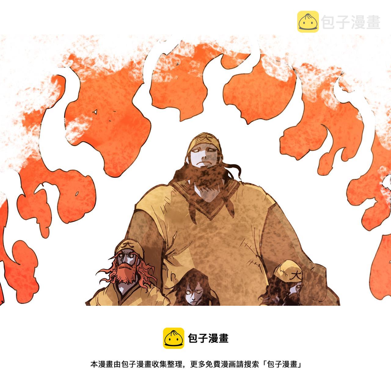 第32话 危险气息4