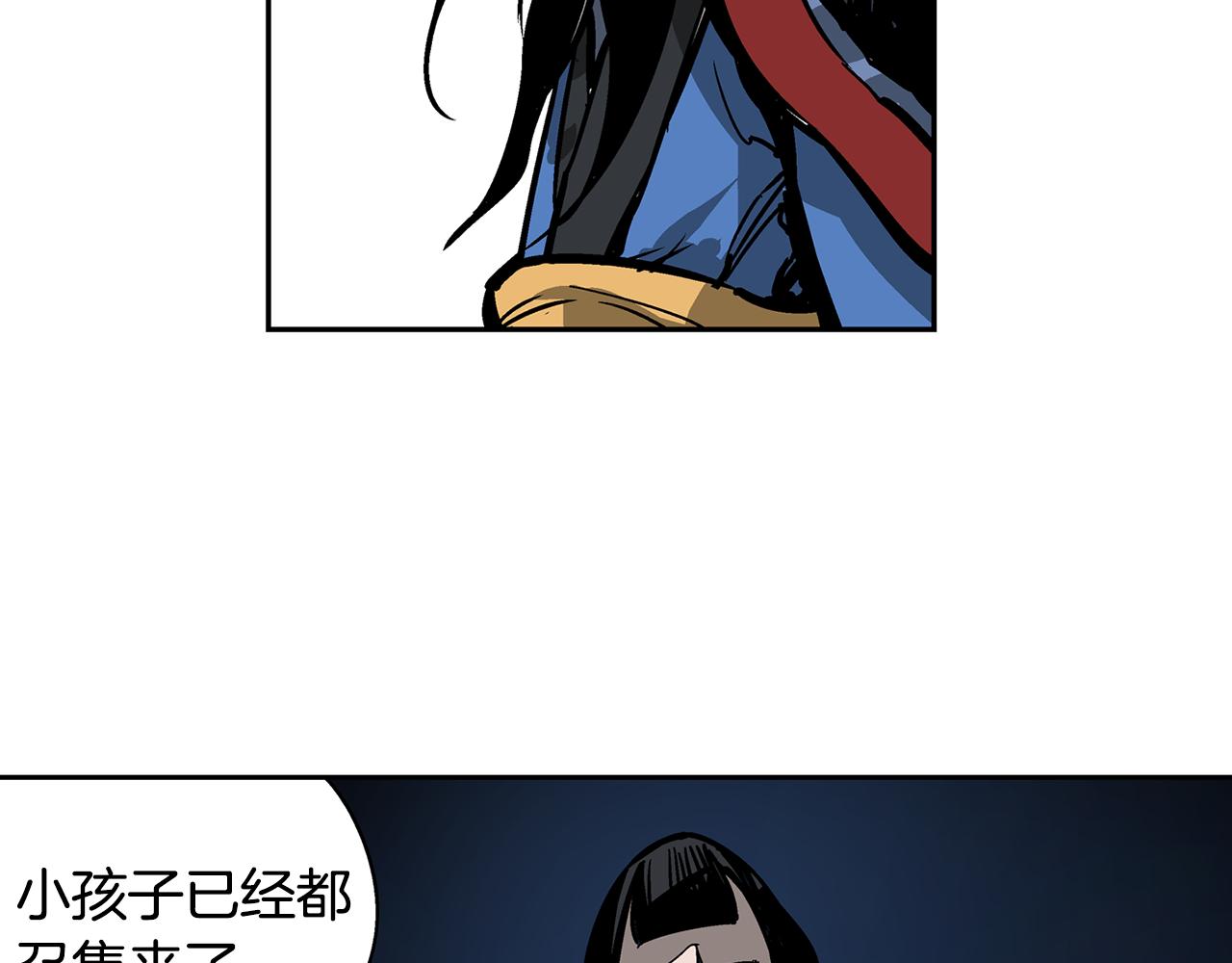 第31话 召唤术2