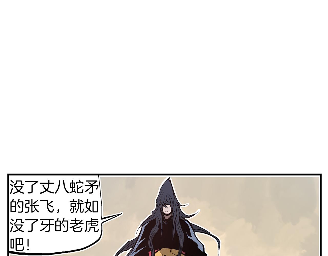 第107话 我叫关羽3
