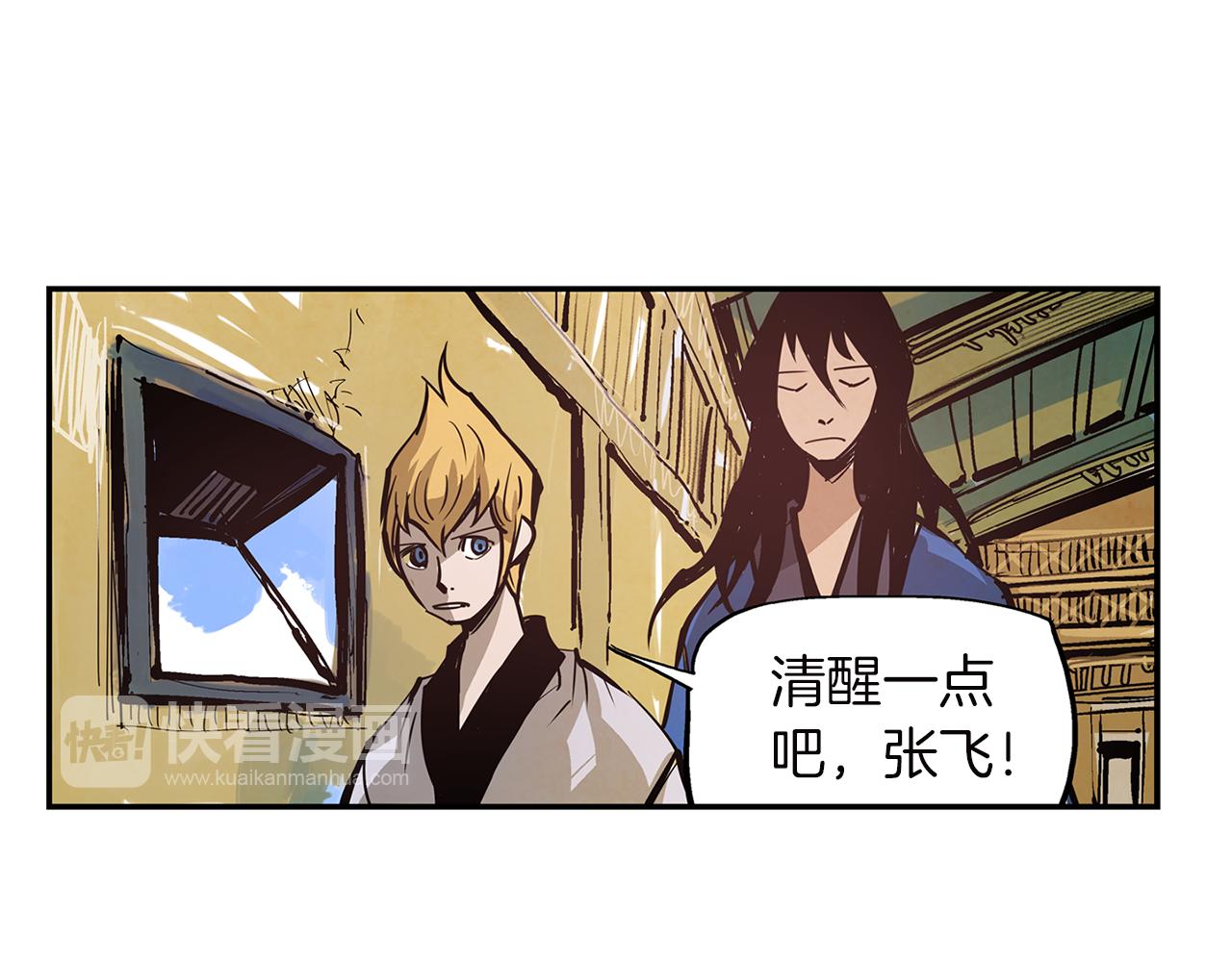 第79话 参军2