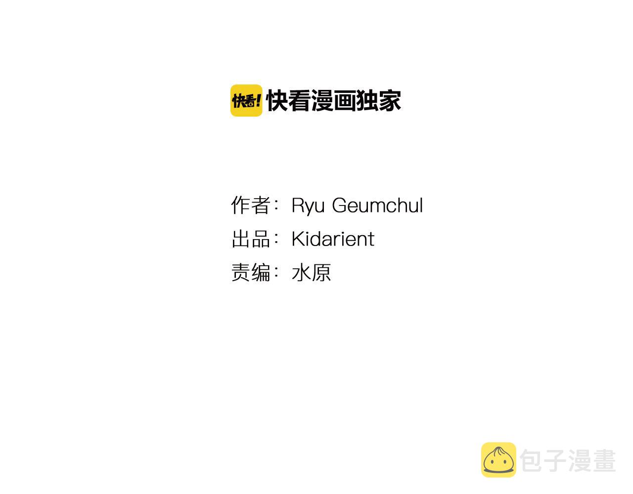 第33话 不寻常的盗贼3
