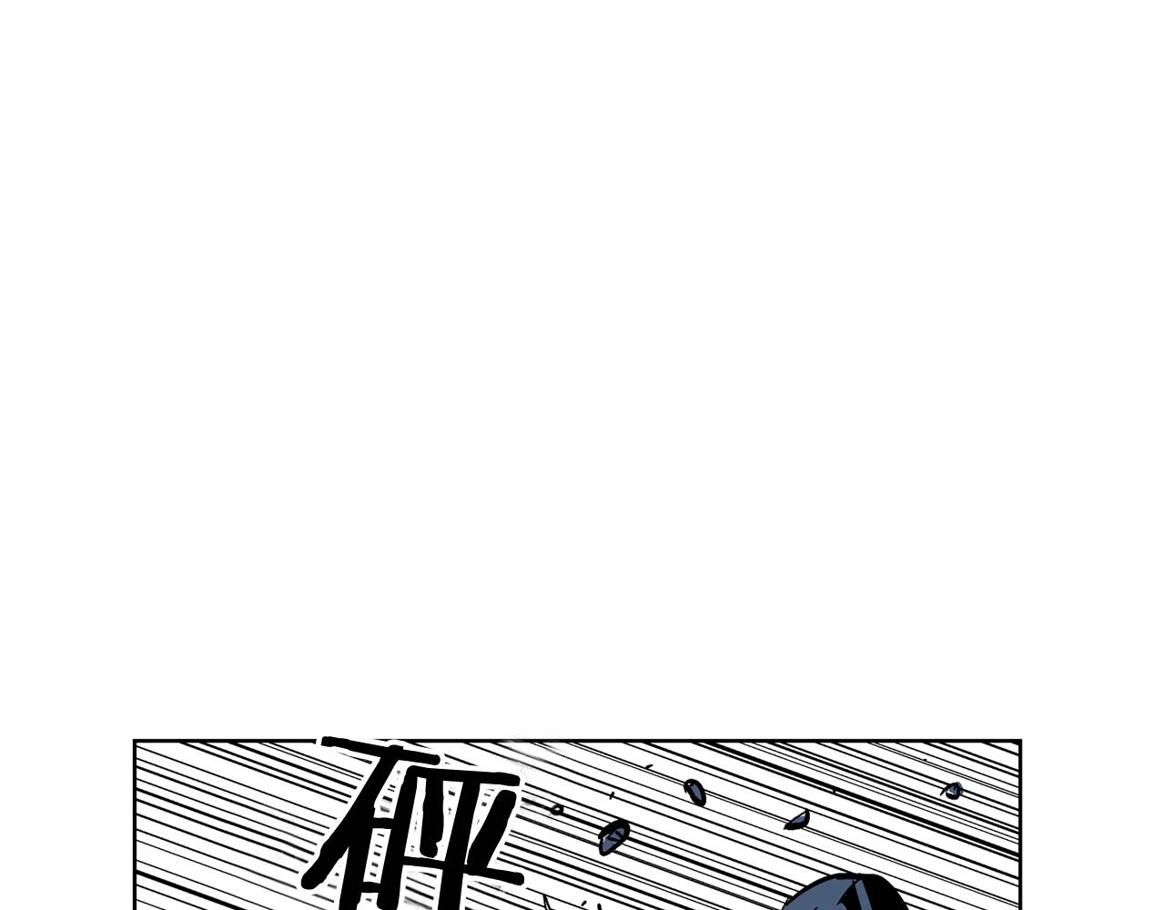 第33话 不寻常的盗贼1