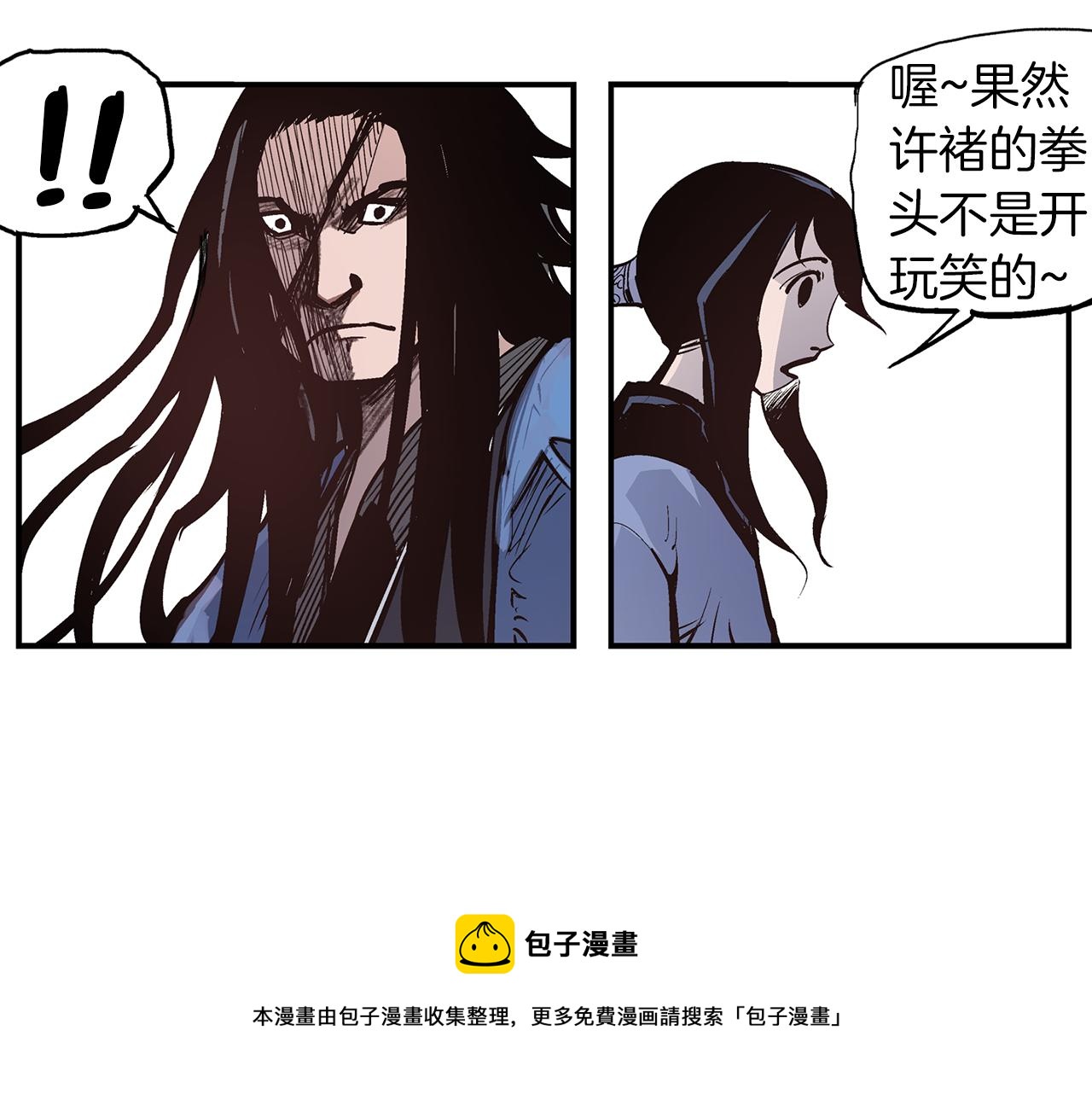 第83话 文丑将军0