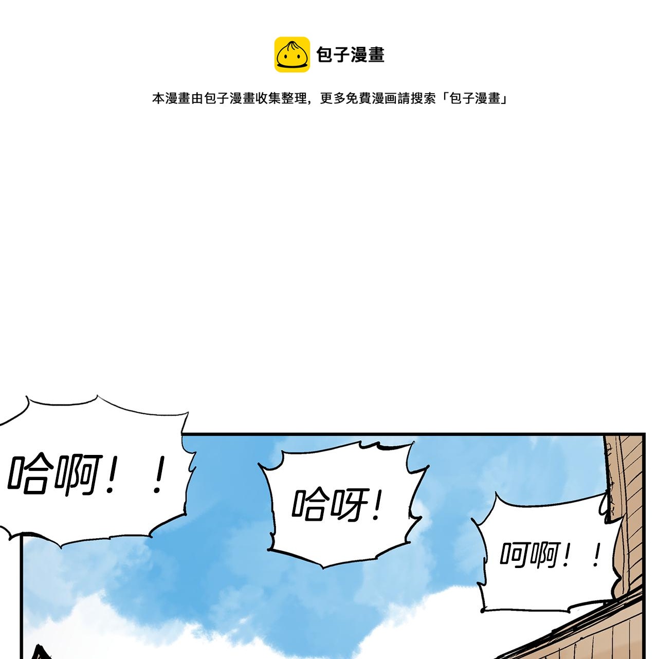 第81话 小队长0