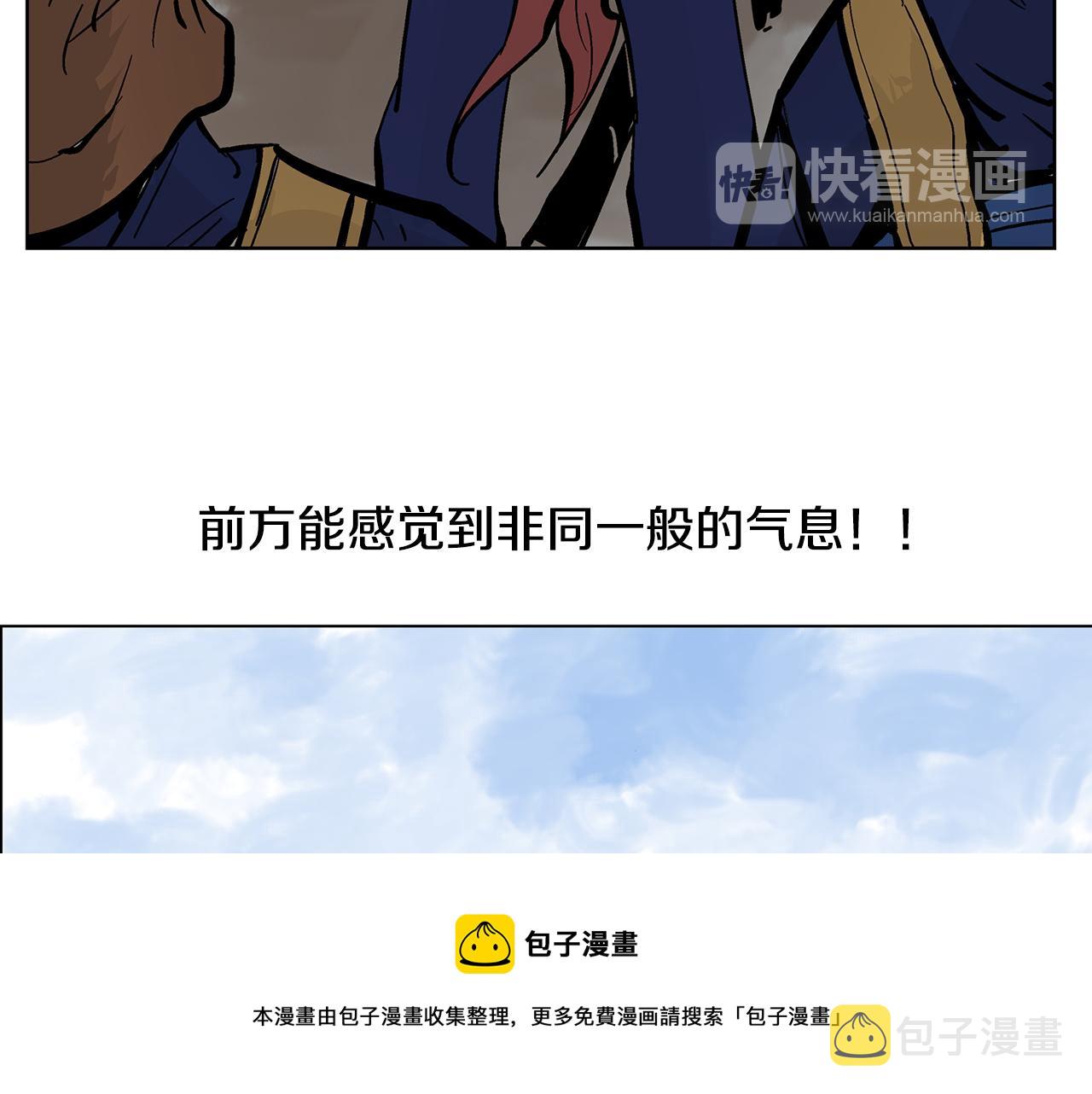 第32话 危险气息4