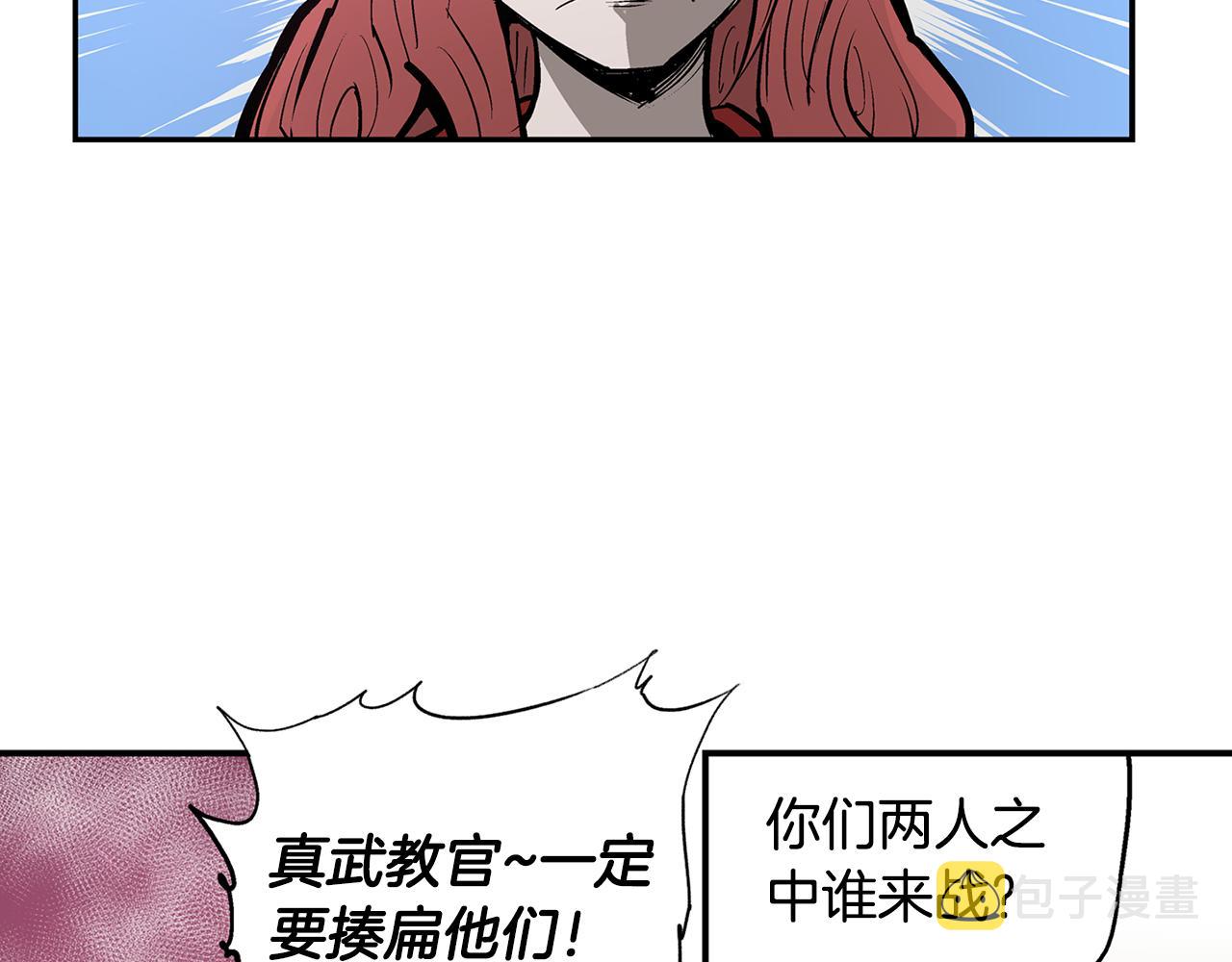 第72话 手下留情3