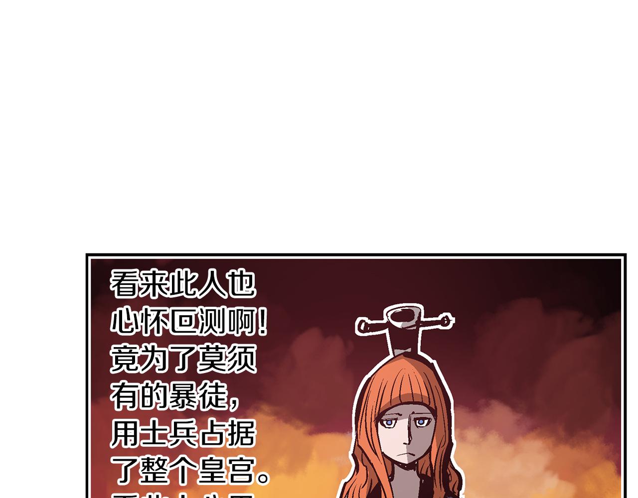 第66话 曹操见袁绍3