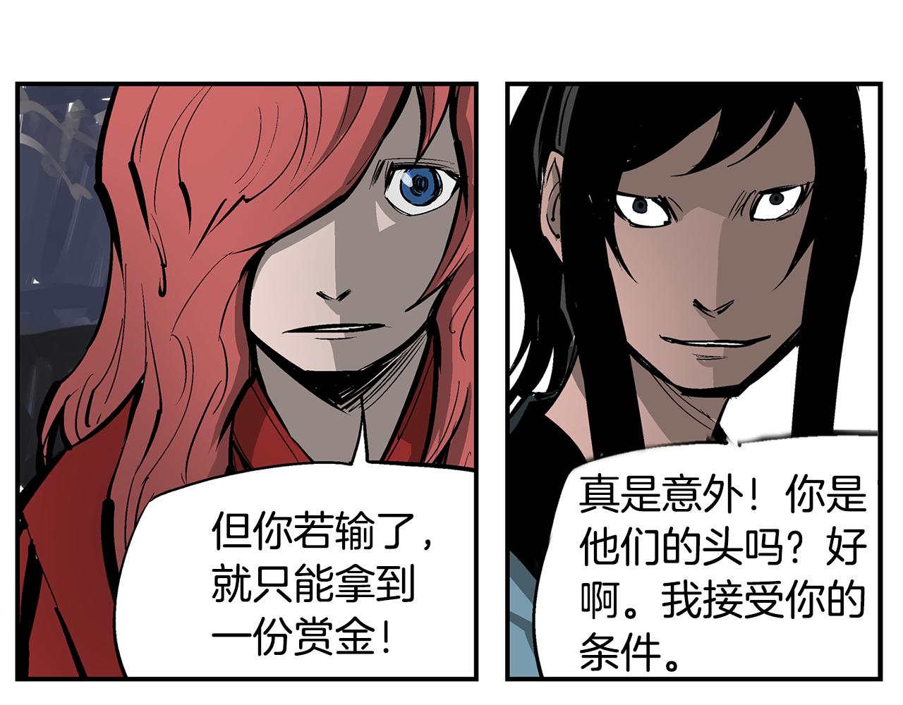 第68话 前路危机3
