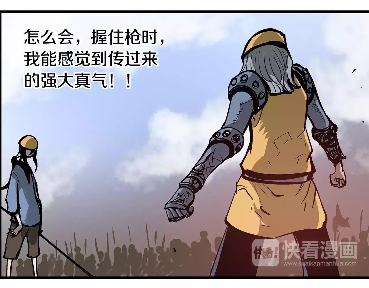 第29话 瓦解2