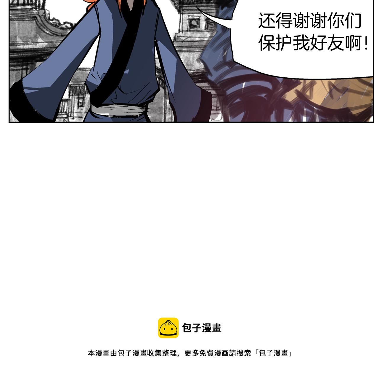 第66话 曹操见袁绍0