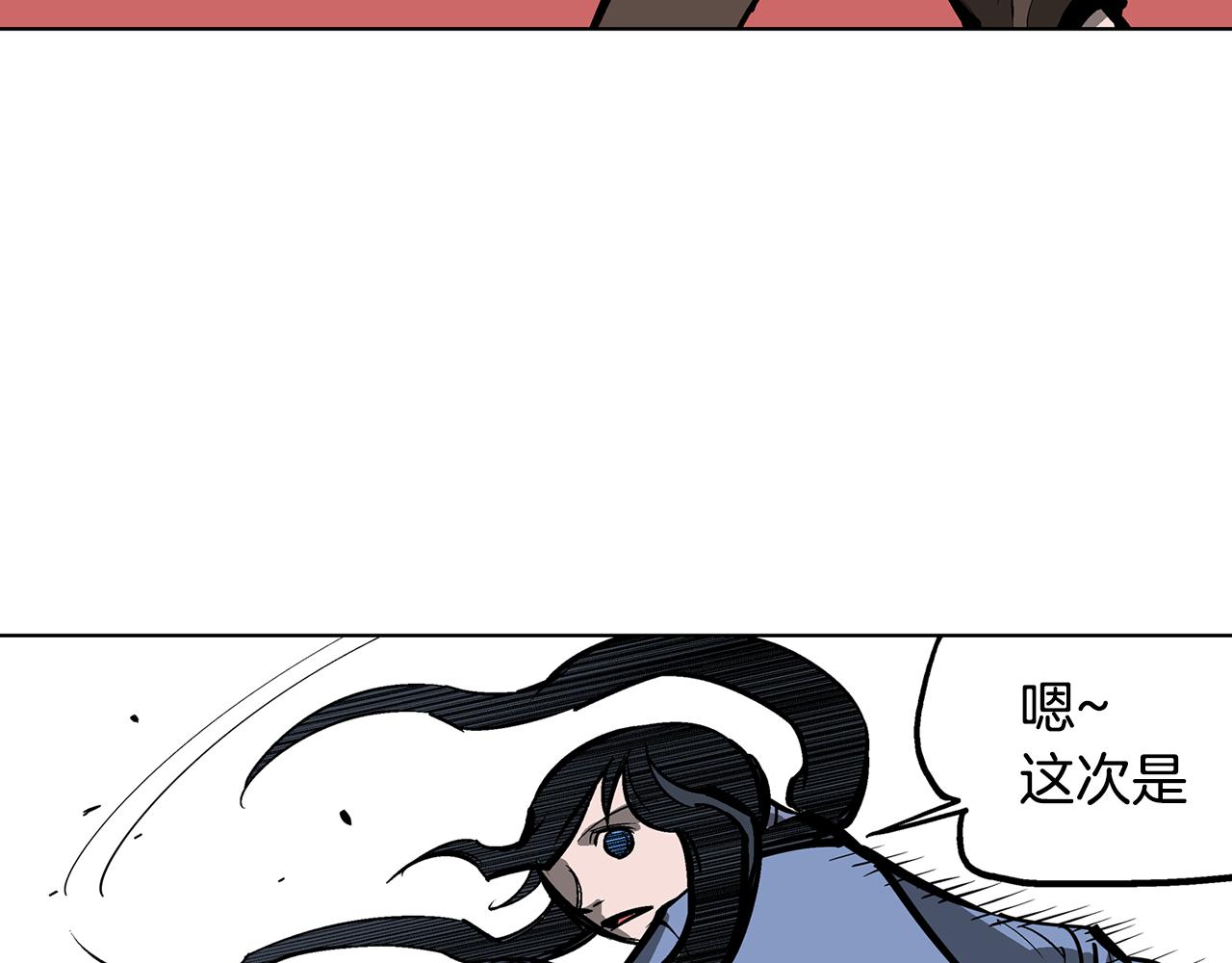 第53话 白尧和雷空2