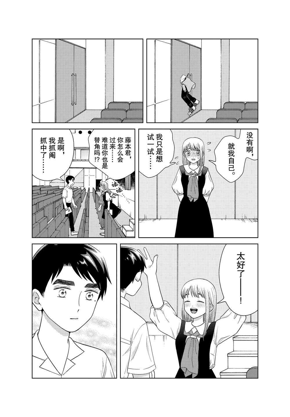 第43话0