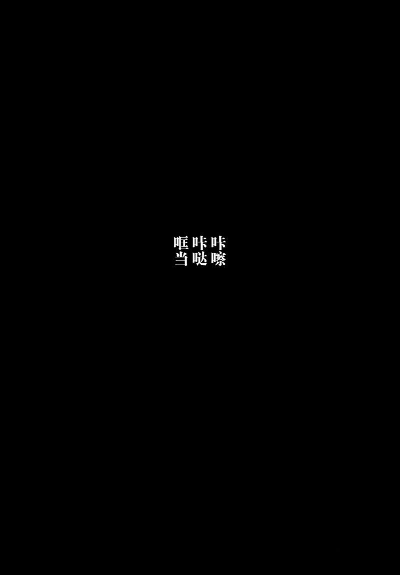 第61话 试看版2