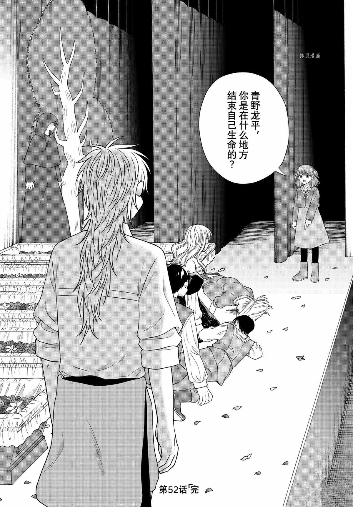 第53话试看版1