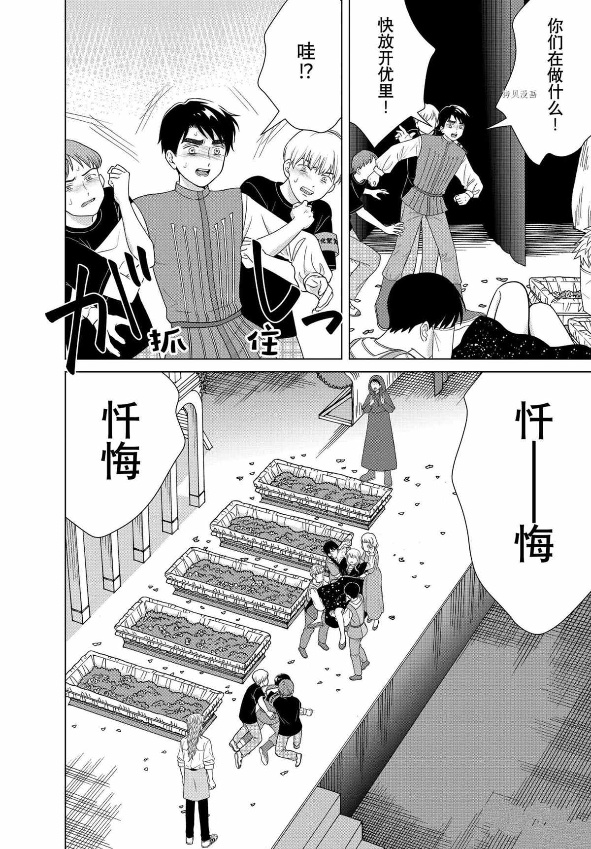 第53话试看版1