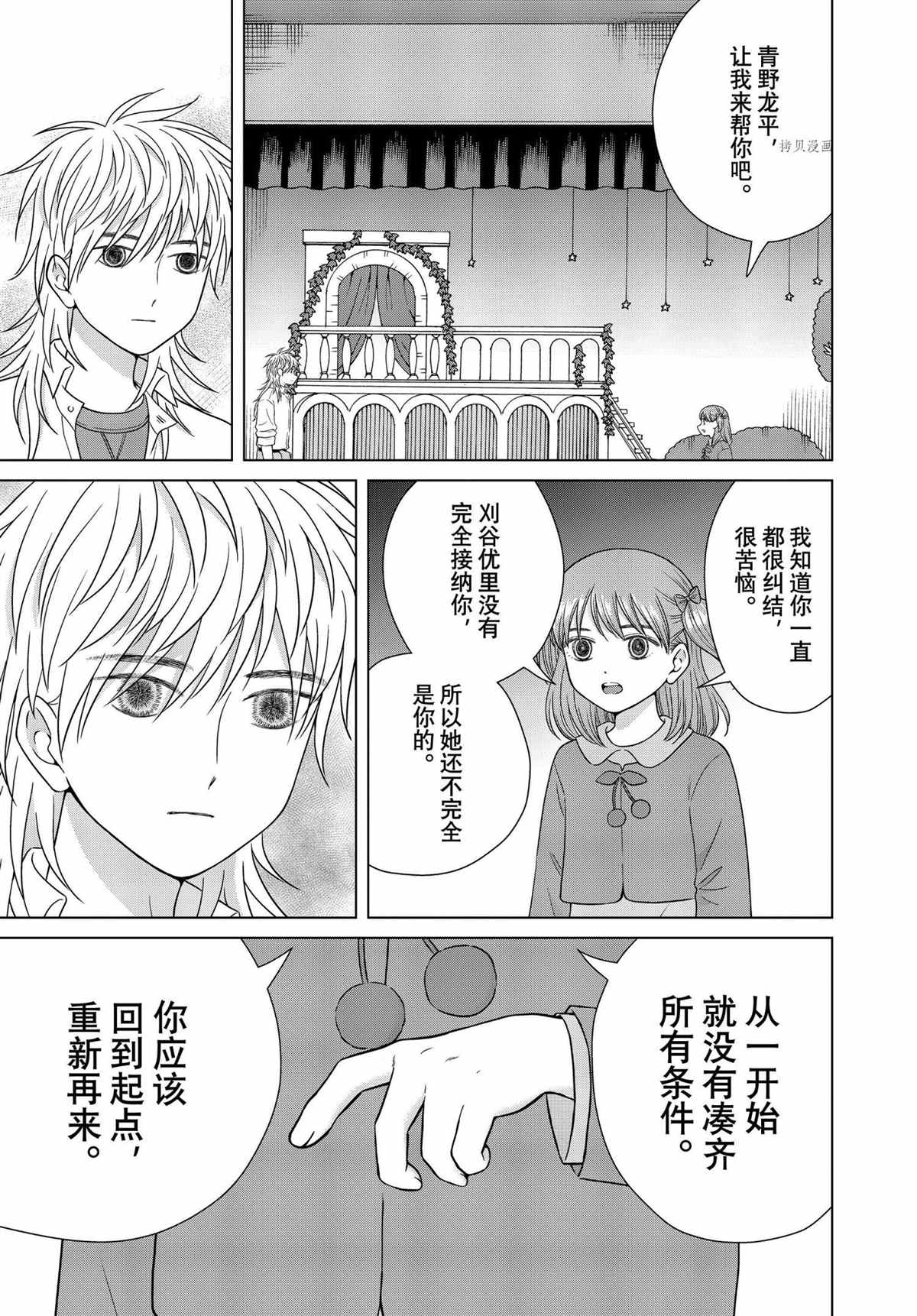 第53话试看版0