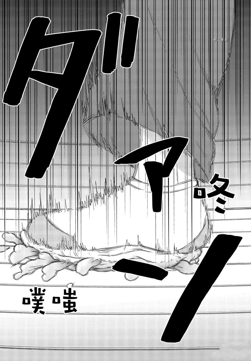 第57话 试看版3