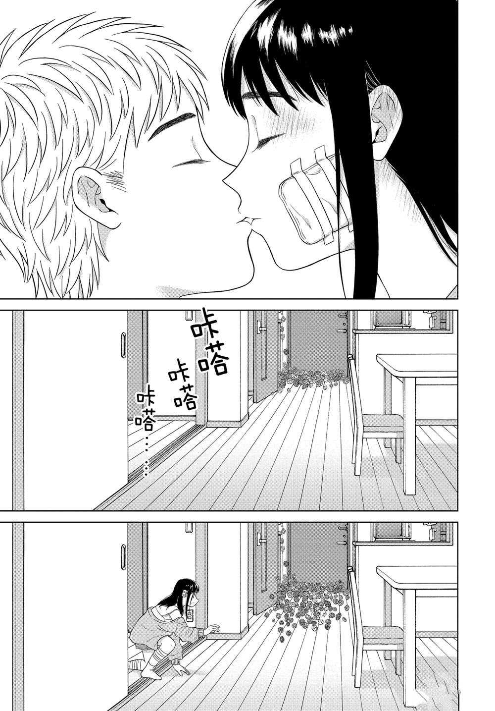 第34话3