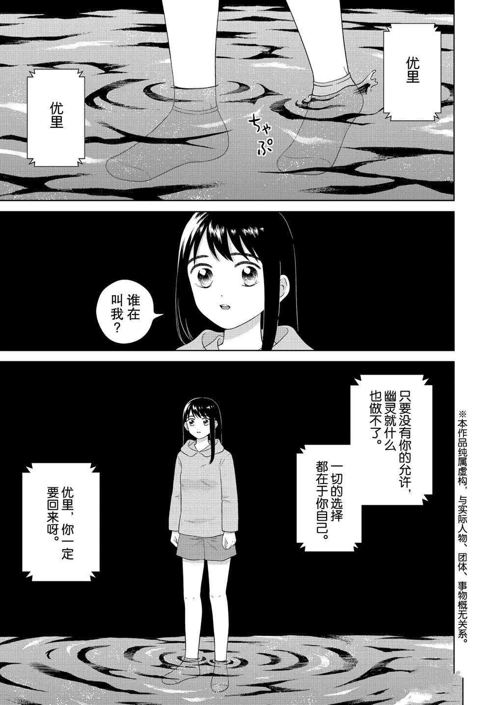 第34话0