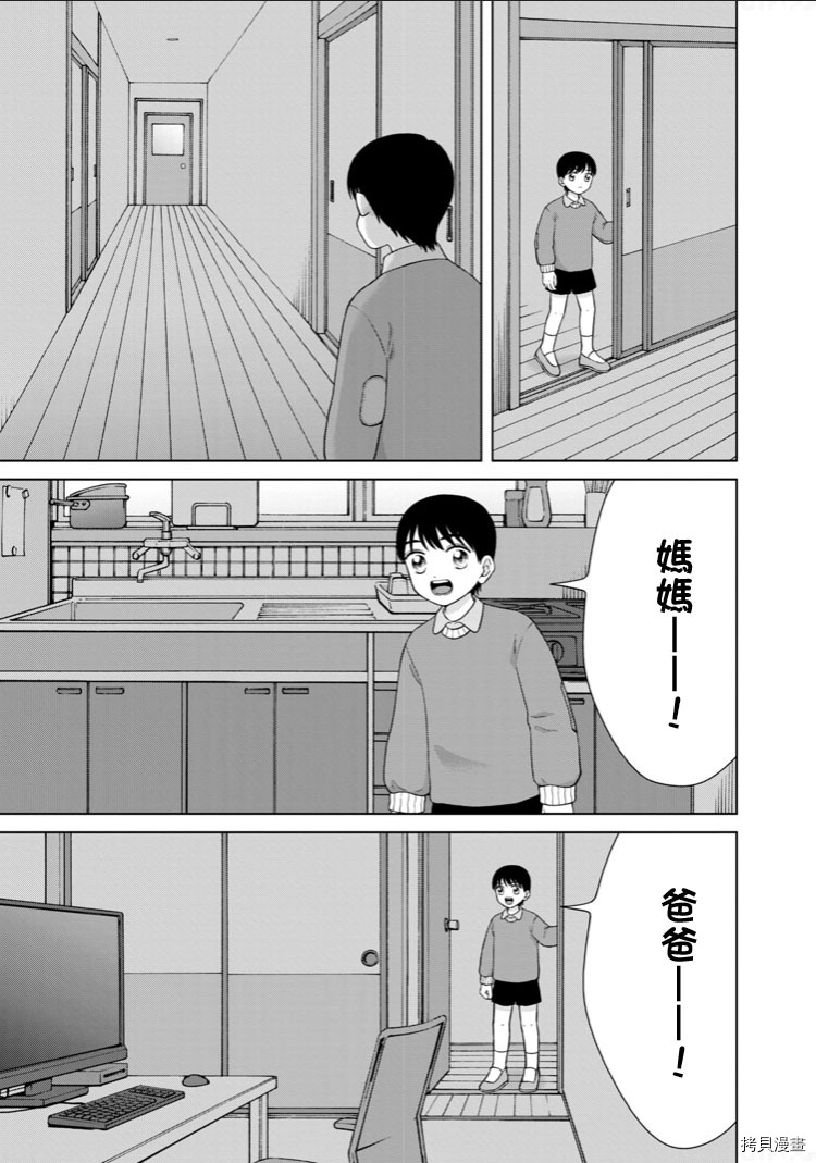 第七卷加笔2
