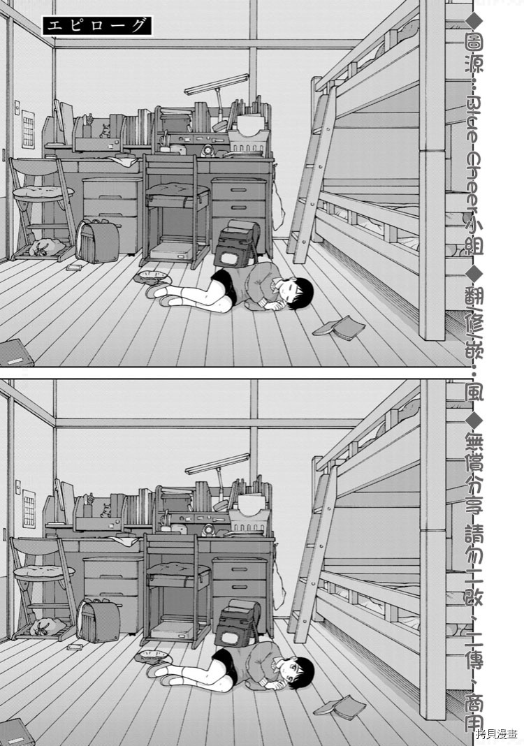 第七卷加笔0