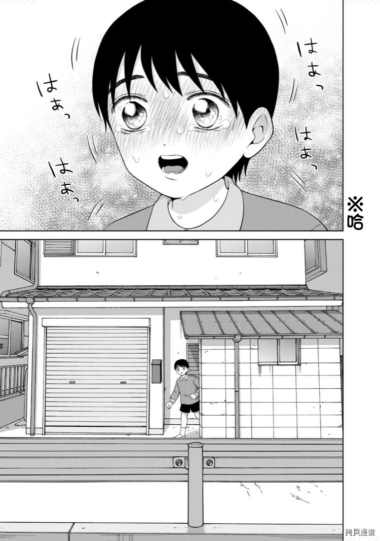 第七卷加笔4