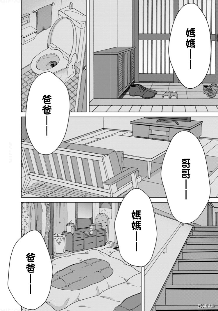 第七卷加笔3