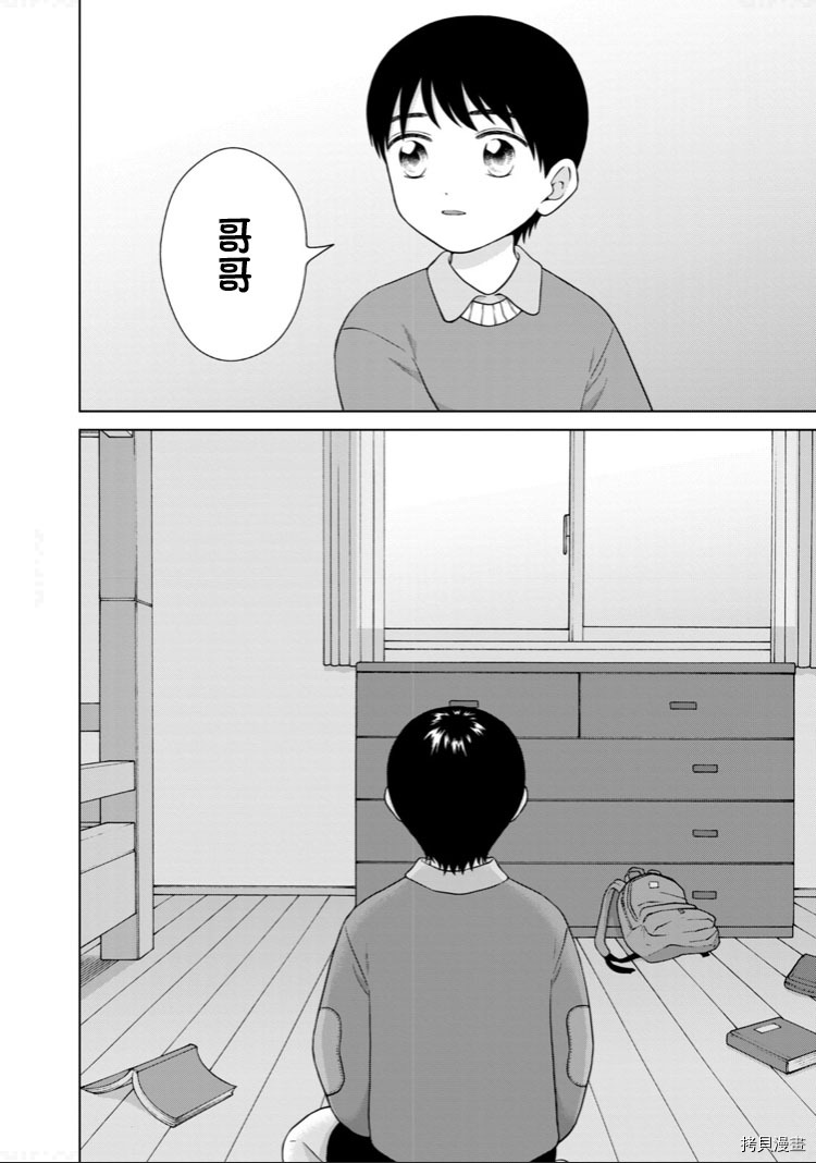 第七卷加笔1