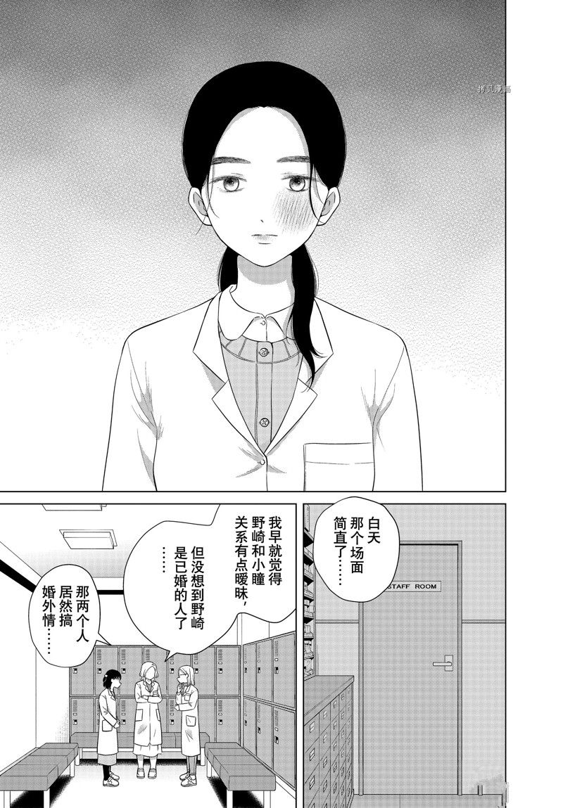 第55.2话4